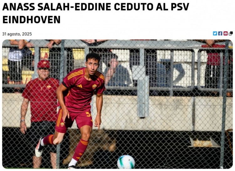 官方：罗马左后卫埃丁租借加盟埃因霍温，含买断条款