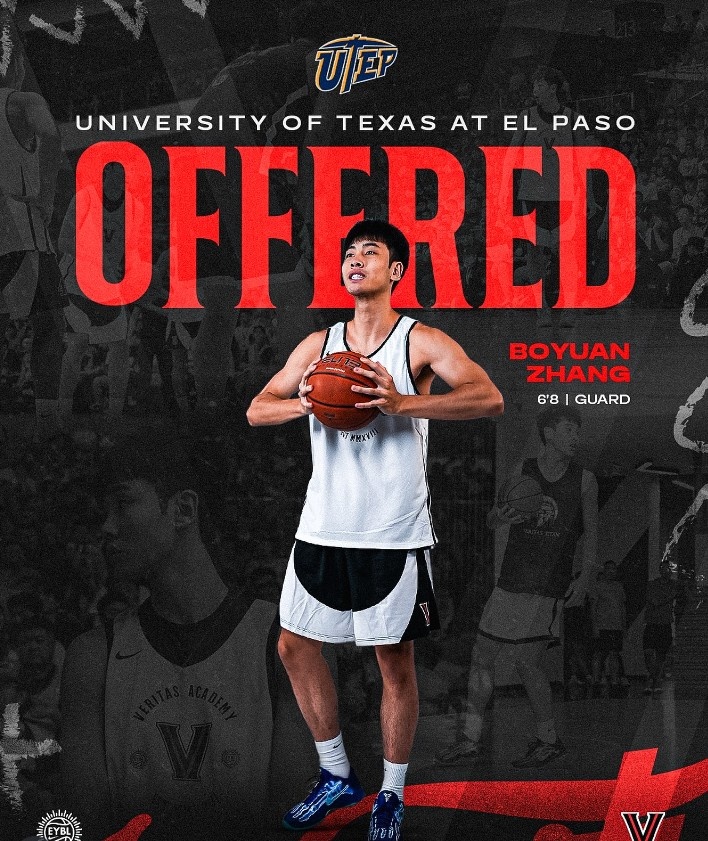 第二个D1 offer！旅美新星张博源获得德州大学埃尔帕索分校offer